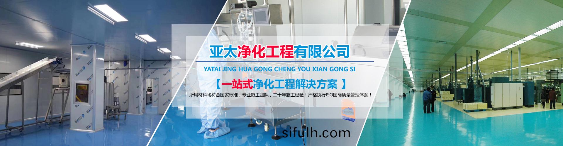 土壤墑情監測站